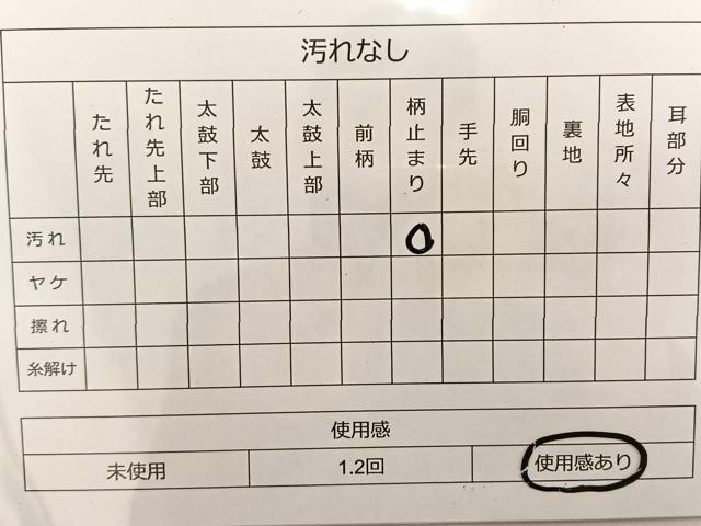 平和屋着物◎六通柄袋帯 唐織 鳳凰花文 銀糸 正絹 逸品 BAAT3636ui