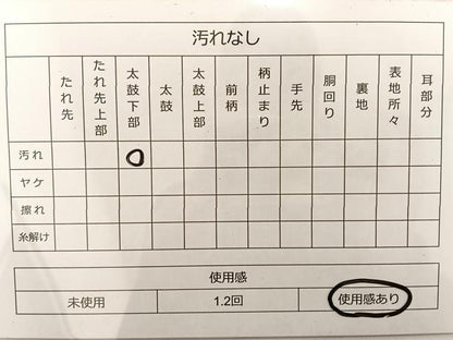 平和屋着物◎六通柄袋帯　唐織　牡丹　銀糸　正絹　逸品　BAAT3638ui