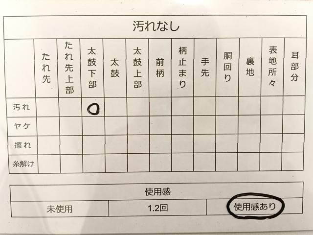 平和屋着物◎六通柄袋帯　唐織　牡丹　銀糸　正絹　逸品　BAAT3638ui