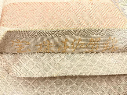 平和屋着物◎宝珠本佐賀錦 六通柄袋帯 正絹九百錦 色紙花鳥文 金銀糸 正絹 逸品 BAAT3639ui