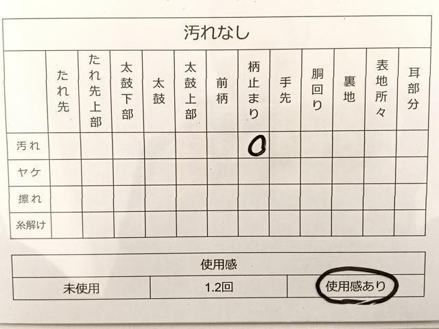 平和屋着物◎宝珠本佐賀錦 六通柄袋帯 正絹九百錦 色紙花鳥文 金銀糸 正絹 逸品 BAAT3639ui