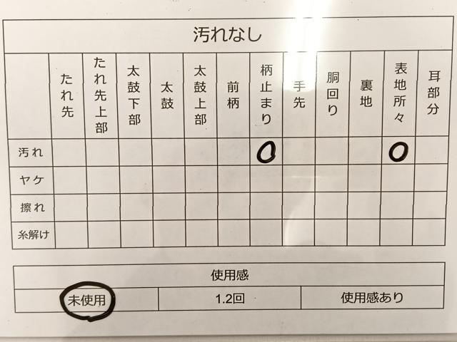 平和屋着物◎六通柄袋帯 唐織 間垣草花文 金糸 正絹 逸品 BAAT3641ui