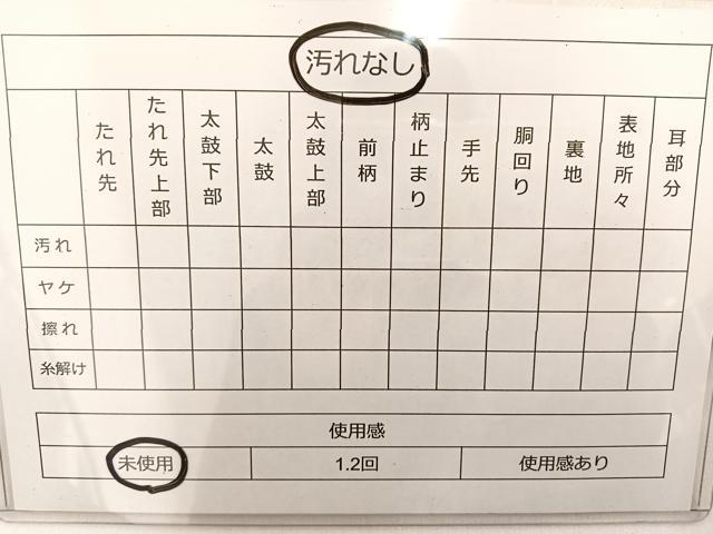 平和屋着物◎六通柄袋帯 唐織 花籠文 銀糸 正絹 逸品 未
