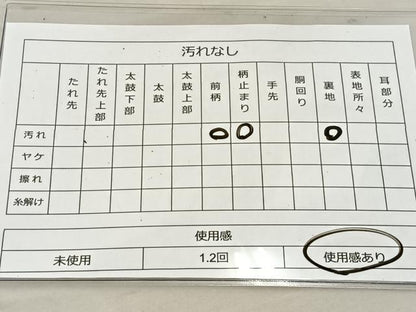 平和屋着物◎六通柄袋帯 唐織 屏風花鳥文 金銀糸 正絹 逸品 BAAT3844xa