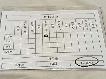 平和屋着物◎六通柄袋帯　唐織　亀甲牡丹文　銀糸　正絹　逸品　BAAT3845xa