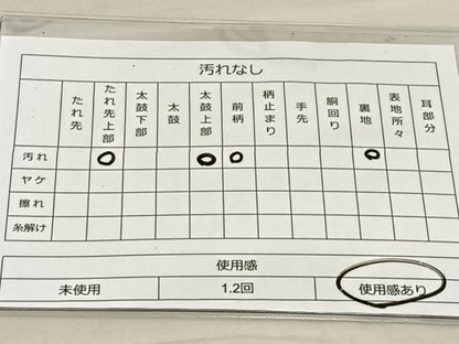 平和屋着物◎六通柄袋帯 唐織 間垣草花文 金銀糸 正絹 逸品 BAAT3846xa