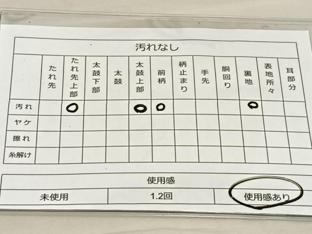 平和屋着物◎六通柄袋帯 唐織 間垣草花文 金銀糸 正絹 逸品 BAAT3846xa