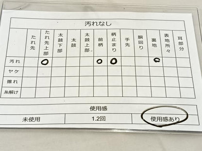 平和屋着物◎六通柄袋帯 唐織 間垣花文 金銀糸 正絹 逸品 BAAT3847xa