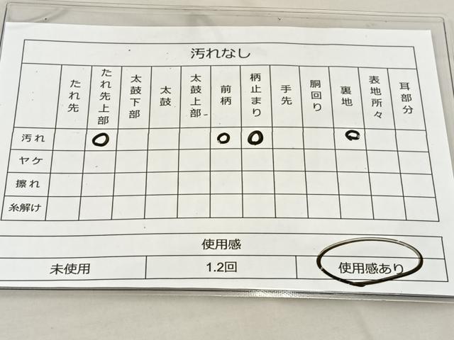 平和屋着物◎六通柄袋帯 唐織 間垣花文 金銀糸 正絹 逸品 BAAT3847xa