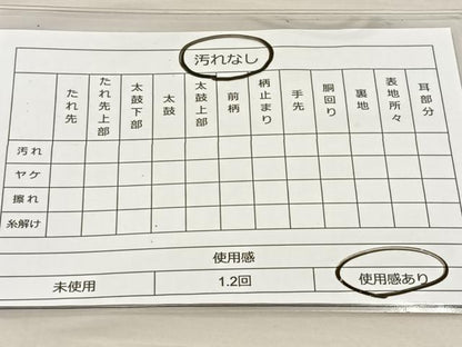 平和屋着物◎六通柄袋帯 唐織 間垣草花文 金銀糸 正絹 逸品 BAAT3850xa
