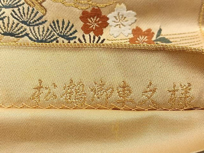 平和屋着物◎六通柄袋帯 唐織 松鶴御車文様 金糸 正絹 逸品 BAAT3852xa