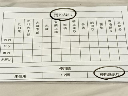 平和屋着物◎六通柄袋帯 唐織 松鶴御車文様 金糸 正絹 逸品 BAAT3852xa