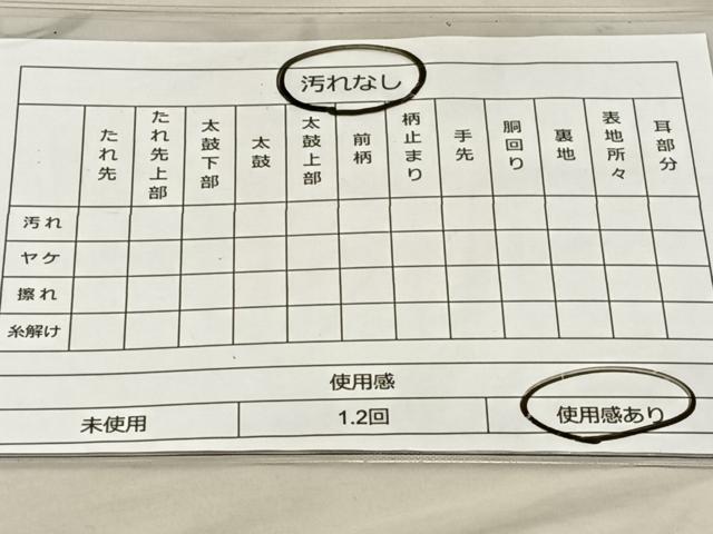 平和屋着物◎六通柄袋帯 唐織 松鶴御車文様 金糸 正絹 逸品 BAAT3852xa