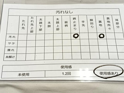 平和屋着物◎六通柄袋帯　花鳥風景文　金糸　正絹　逸品　BAAT3853xa