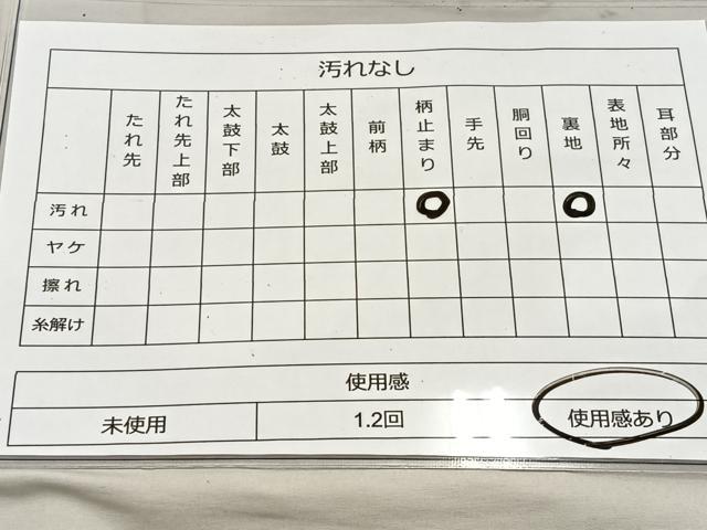平和屋着物◎六通柄袋帯　花鳥風景文　金糸　正絹　逸品　BAAT3853xa