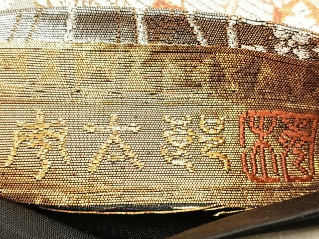 平和屋着物◎六通柄袋帯 作家物 御所車花蝶丸文 金銀糸 正絹 逸品 BAAT3855xa