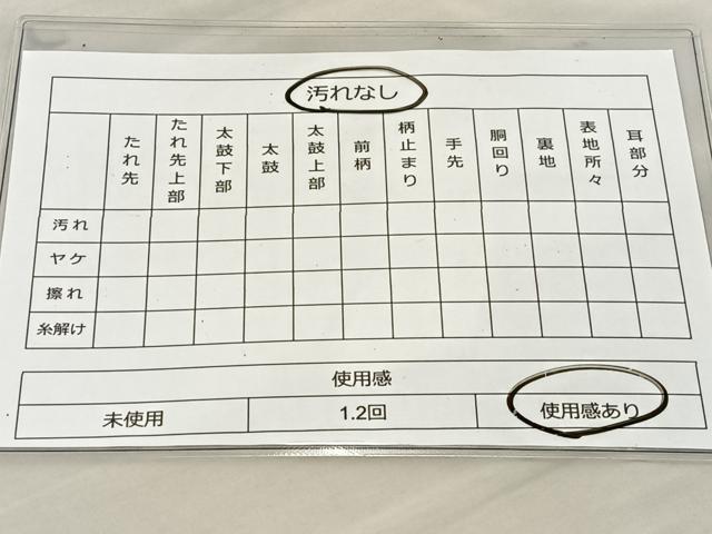 平和屋着物◎六通柄袋帯 作家物 御所車花蝶丸文 金銀糸 正絹 逸品 BAAT3855xa