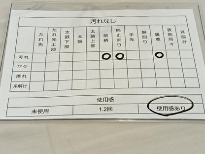 平和屋着物◎六通柄袋帯 亀甲青海華文 銀糸 正絹 逸品 BAAT3858xa