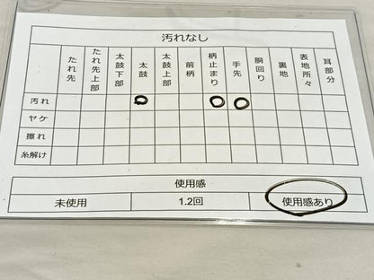 平和屋着物◎六通柄袋帯 唐織 花丸文 金糸 正絹 逸品 BAAT3860xa
