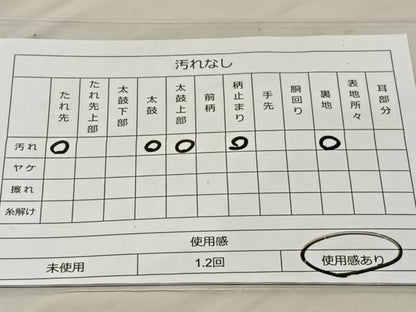 平和屋着物◎六通柄袋帯 唐織 間垣鴛鴦花文 金銀糸 正絹 逸品 BAAT3865xa