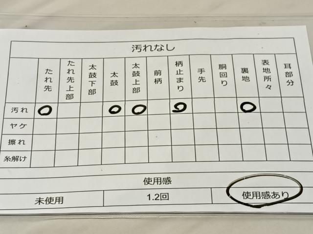 平和屋着物◎六通柄袋帯 唐織 間垣鴛鴦花文 金銀糸 正絹 逸品 BAAT3865xa