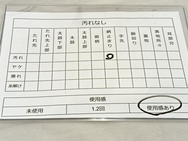 平和屋着物◎六通柄袋帯 唐織 地紙花鳥文 鶴 金銀糸 正絹 逸品 BAAT3866xa