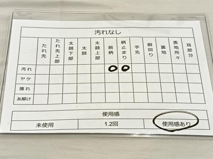 平和屋着物◎六通柄袋帯 唐織 尾長鳥花文 金銀糸 正絹 逸品 BAAT3868xa