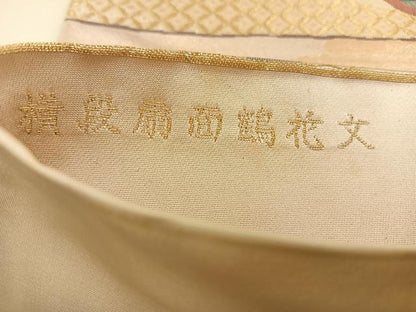 平和屋着物◎六通柄袋帯 唐織 横段扇面鶴花文 金糸 正絹 逸品 BAAT3871xa