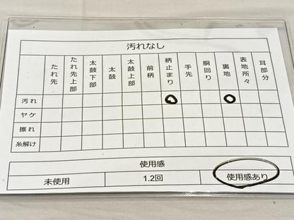 平和屋着物◎六通柄袋帯 唐織 横段扇面鶴花文 金糸 正絹 逸品 BAAT3871xa