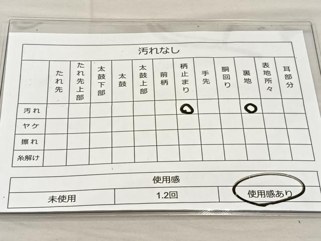 平和屋着物◎六通柄袋帯 唐織 横段扇面鶴花文 金糸 正絹 逸品 BAAT3871xa
