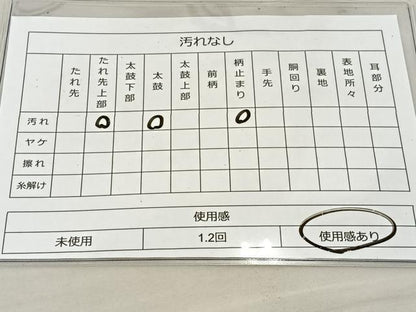 平和屋着物◎六通柄袋帯 双鶴菱文 金糸 正絹 逸品 BAAT3873xa