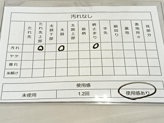 平和屋着物◎六通柄袋帯 双鶴菱文 金糸 正絹 逸品 BAAT3873xa
