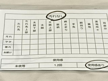 平和屋着物◎六通柄袋帯 京洛錦 風景文 二重引箔 正絹 逸品 BAAT3874xa