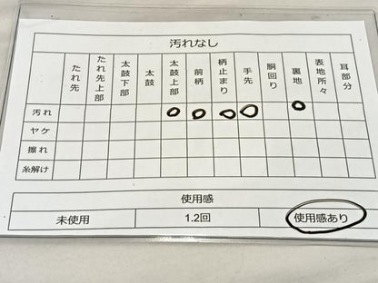 平和屋着物◎太鼓柄袋帯 綴れ 遠山風景文 プラチナ箔 正絹 逸品 BAAT3876xa