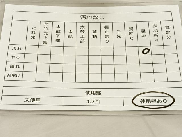 平和屋着物◎六通柄袋帯 宝相華 金銀糸 正絹 逸品 BAAT3877xa