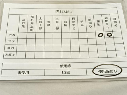 平和屋着物◎六通柄袋帯 唐織 尾長鳥花文 金銀糸 正絹 逸品 BAAT3878xa