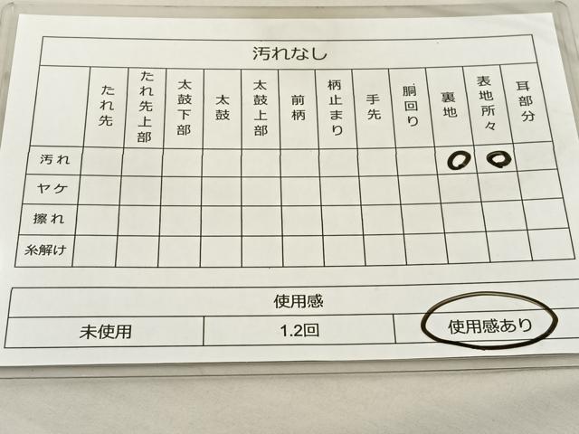 平和屋着物◎六通柄袋帯 唐織 尾長鳥花文 金銀糸 正絹 逸品 BAAT3878xa
