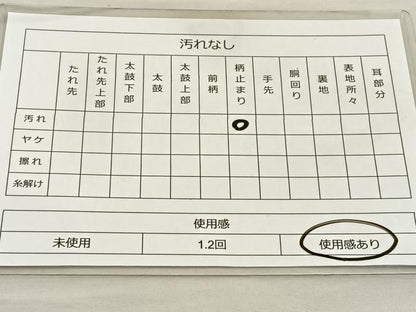 平和屋着物◎六通柄袋帯 唐織 鳳凰花文 金銀糸 正絹 逸品 BAAT3880xa
