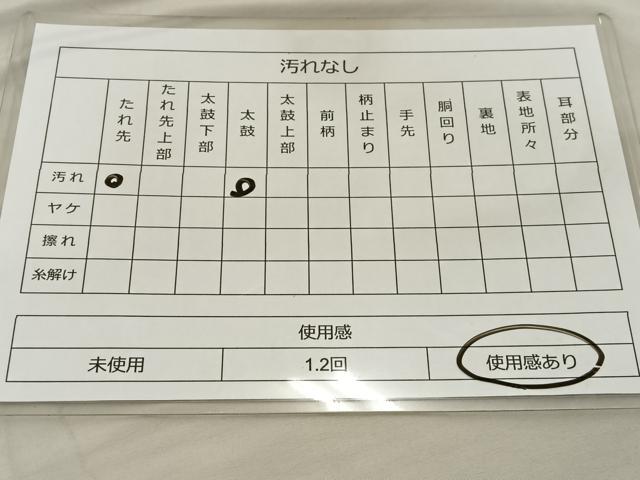 平和屋着物◎六通柄袋帯 道長花文 金糸 正絹 逸品 BAAT3881xa