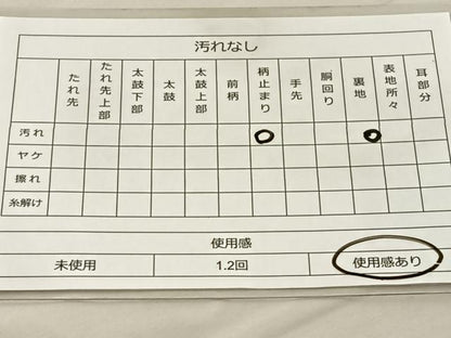 平和屋着物◎六通柄袋帯 宝相華 金糸 正絹 逸品 BAAT3887xa