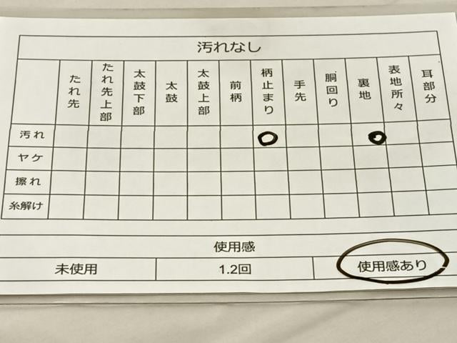 平和屋着物◎六通柄袋帯 宝相華 金糸 正絹 逸品 BAAT3887xa