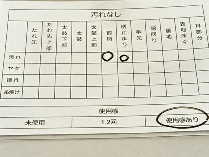 平和屋着物◎六通柄袋帯 唐織 道長草花文 金銀糸 正絹 逸品 BAAT3888xa
