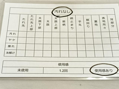 平和屋着物◎六通柄袋帯 枝松風景文 金糸 正絹 逸品 BAAT3893xa