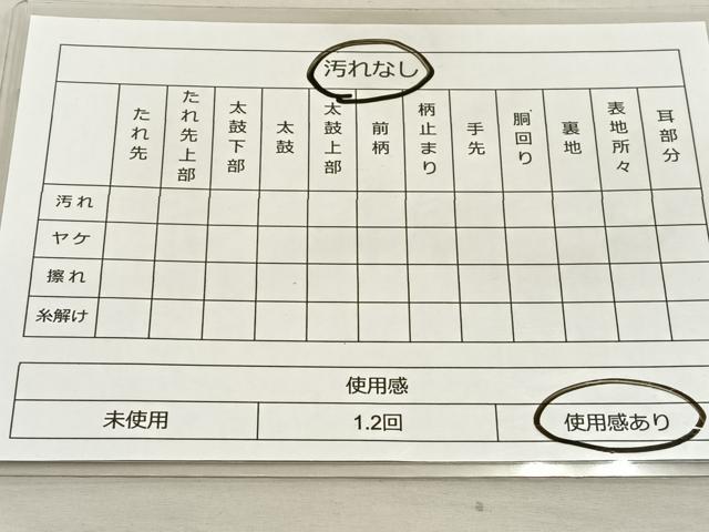平和屋着物◎六通柄袋帯 枝松風景文 金糸 正絹 逸品 BAAT3893xa