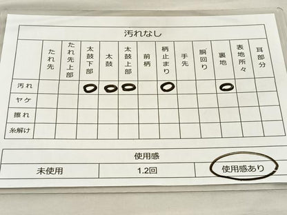 平和屋着物◎六通柄袋帯 唐織 正倉院花文 銀糸 正絹 逸品 BAAT3894xa