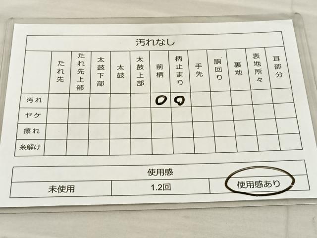 平和屋着物◎六通柄袋帯 松重ね 金銀糸 正絹 逸品 BAAT3896xa