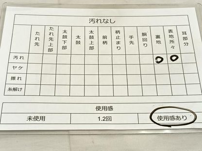 平和屋着物◎太鼓柄袋帯 綴れ 松皮取寿松文 金銀糸 正絹 逸品 BAAT3900xa