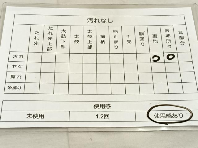 平和屋着物◎太鼓柄袋帯 綴れ 松皮取寿松文 金銀糸 正絹 逸品 BAAT3900xa