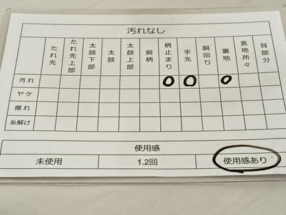平和屋着物◎六通柄袋帯 唐織 紫陽苑 引箔 正絹 逸品 BAAT3902xa