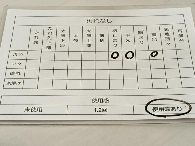 平和屋着物◎六通柄袋帯 唐織 紫陽苑 引箔 正絹 逸品 BAAT3902xa